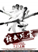 李宗瑞av
